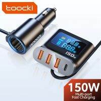 Toocki 150W 5 In 1 Car R USB เร็วชนิด C QC PD 3.0 1ที่ให้แสงสว่างกับเต้าเสียบ Splitter Rs DC Outlet