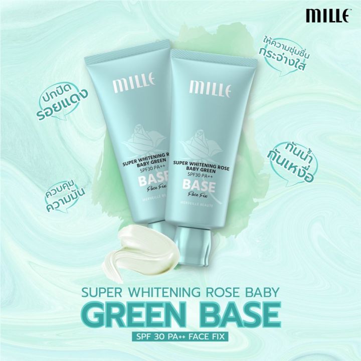 mille-เบสเขียว-tone-up-baby-green-base-spf30pa-30g