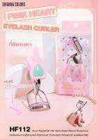 HF112 SIVANNA COLORS PINK HEART EYELASH CURLER ซีเวนน่า คัลเลอร์ส พิ้งค์ ฮาร์ท อายลาช เคอเลอร์