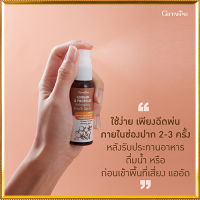 Sale?ปากหอมจึ้ง?สเปรย์ระงับกลิ่นปาก กิฟารีนลองแกนแอนด์โพรโพลิสรีเฟรชชิ่งเม้าท์สเปรย์ช่วยดูแลช่องปากและลำคอ/จำนวน1หลอด/รหัส15915/บรรจุ20มล.?ร้านน้องมาย