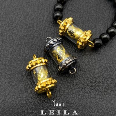 Leila Amulets นะวนเวียน (พร้อมกำไลหินฟรีตามรูป)