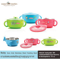 Nuby Sure Grip™ Stainless Steel Feeding Bowl ชามสแตนเลสพร้อมฐานสุญญากาศ 300 ml. (6m+)