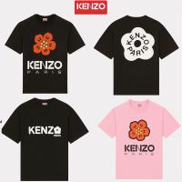 เสื้อยืดคอกลมแขนสั้นผู้ชายพิมพ์ลายดอกไม้ประดับตกแต่งบ้าน Kenzoo2 Official Website สำหรับทั้งหญิงและชายผ้าฝ้ายบริสุทธิ์แท้/Kenzo Takada