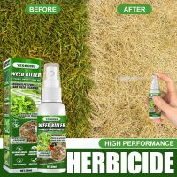 Yegbong Herbicide Does Not Hurt Crops Weeding Weed Herbicide Weed Killing Agent Weed Growth Rot Root