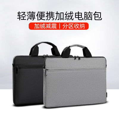 กระเป๋าเป้แล็ปท็อป Qingxi กระเป๋าแล็ปท็อป14/15.6-กระเป๋าถือ14นิ้ว Huawei ของขวัญฮิวเลตต์แพคการ์ด Asus กระเป๋าเป้แล็ปท็อป Drtujhfg
