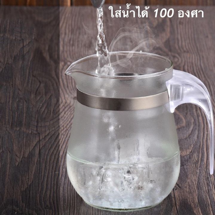 กาน้ำชา-กาชงชา-กาแก้ว-ขนาด-750-ml-ตัวแก้วหนาพิเศษ-ชนิดทนความร้อน-เหยือก-ขวดใส่น้ำชา