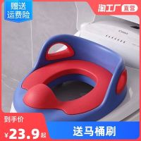 ◙ Infant and childrens toilet seat ring male female baby cushion potty urine bucket stool