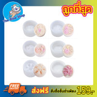 Silicone mold Flower บล็อคทำขนมรูปดอกไม้ 5D พิมพ์ซิลีโคน พิมพ์ขนมต่างๆ พิมพ์วุ้น พิมพิ์น้ำแข็ง ซิลิโคนทำขนม มี 5 แบบ คละลาย