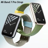 ◘ Dla Mi Band 7 Pro pasek dla Xiaomi Mi Band 7 Pro pasek na rękę korea 7 Pro zegarek bransoletka Faux skóra tekstury pasek silikonowy