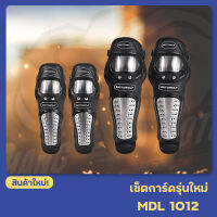 New!! เซ็ตการ์ดเข่า-ศอก MOTOWOLF รุ่น MDL1012