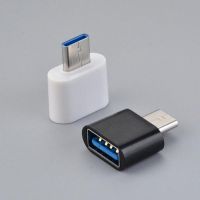 【Hot deal】 2ชิ้น USB2.0 OTG อะแดปเตอร์สำหรับ OTG เชื่อมต่อ USB สำหรับโทรศัพท์มือถือ Type C