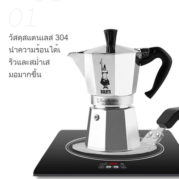 พร้อมส่ง-bialetti-induction-plate-แผ่นนำความร้อน-ใช้กับเตาแม่เหล็กไฟฟ้า