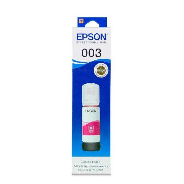 epson-003-magenta-ink-bottle-ink-cartridge-สีชมพู-epson-003-ของแท้ประกันศูนย์-100