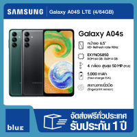 Samsung Galaxy A04S LTE (4/64GB) เครื่องศูนย์ไทย ประกันศูนย์ 1 ปี