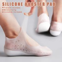 1 Pair Invisible Height Lift Heel Pad Sock Liners Increase Insole Silicone for Women Men Elastic Protection Heel Cushion Hidden Cleaning Tools