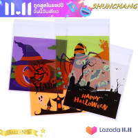 ?SHUNCHANG ถุงของขวัญคุกกี้ลูกกวาดพลาสติกสำหรับฮาโลวีน10x10ซม. 100ชิ้นถุงห่อขนมแบบมีกาวในตัวถุงตกแต่งงานปาร์ตี้ฮาโลวีนของขวัญสำหรับเด็กๆ