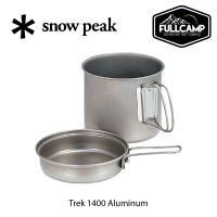 Snow Peak Aluminum Trek 1400 หม้อสนามอะลูมิเนียม ชุดหม้อแคมป์ปิ้ง เดินป่า