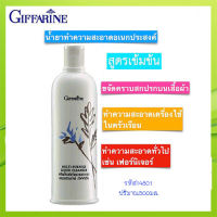 ขายของแท้ถูกและดี?Giffarinน้ำยาอเนกประสงค์สูตรเข้มข้นพิเศษขจัดคราบสกปรกคราบฝังแน่น/1ขวด/รหัส14801/ปริมาณสุทธิ500มล.?Oam-Oong Shop