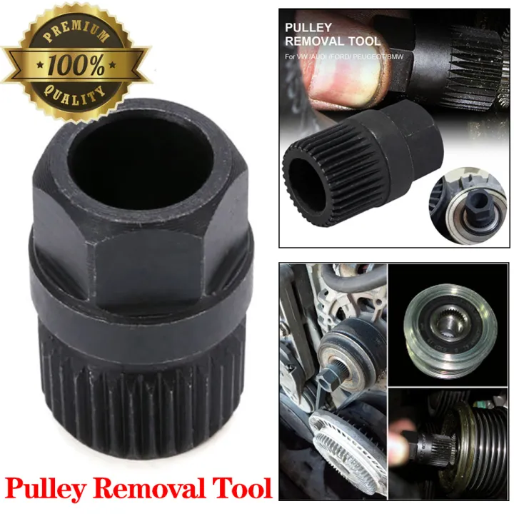 1PC Alternator Clutch Free Wheel Pulley Removal Tool 33 Spline for Car Vehicle