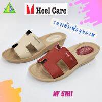 HEEL CARE HF 51H1 รองเท้าแตะหนังเพื่อสุขภาพแบบสวม