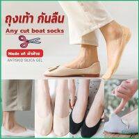 Eliana ถุงเท้า กันลื่น ระบายอากาศได้ดี สีแคนดี้  สําหรับสุภาพสตรี  Boat socks