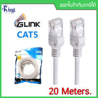 สายแลน 20 เมตร  CAT5 และ CAT6 UTP CAT5&amp;CAT6 Cable แบรนด์ G Link