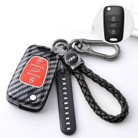 dvvbgfrdt Carbon ABS Car Folding Key Case Cover Fob For Hyundai I20 I30 Elantra Azera Veracruz Veloster Kia Rio K7 K5 Sportage Sorento