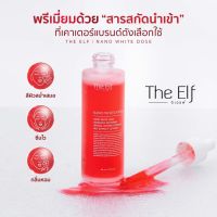 ❣โดสแดง นาโนไวท์โดส The Elf Nano White Dose 60 ml.❣