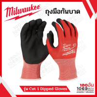 MILWAUKEE ถุงมือช่าง ถุงมืองานช่าง ถุงมือกันบาด รุ่น Cut 1 Dipped Gloves No. 48-22-8902