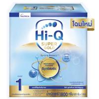 Hi-Q ไฮคิวซุปเปอร์โกลด์สูตร1 นมผงสำหรับเด็ก ตั้งแต่แรกเกิดถึง 1 ปี ขนาด1,800กรัม(1กล่อง)