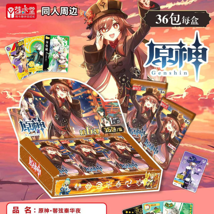 Người chơi game đang rần rần săn lùng hộp thẻ bài game Genshin Impact hot nhất hiện nay. Đừng bỏ lỡ hình ảnh đẹp mắt về sản phẩm này trên trang web.