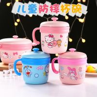 ●◙ Cartoon Cute Kindergarten Childrens Tableware Stainless Steel Water Cup Household Straight Drink Anti-Fall Scale Mouth Handle Bowl