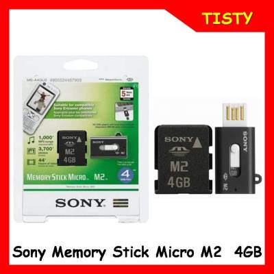 แท้ 100% Sony M2 4GB Memory Stick Micro (M2) with USB Adapter