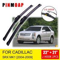 สำหรับ Cadillac SRX MK1 2004 2005 2006 2007 2008 2009ใบปัดน้ำฝนด้านหน้าแปรงอุปกรณ์ตัด U J ตะขอ