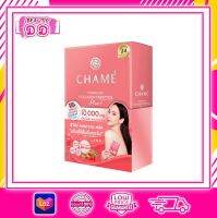 CHAME Hydrolyzed Collagen Tripeptide Plus 10,000 mg ชาเม่ คอลลาเจนพลัส คลอลาเจนบำรุงผิว 10 ซอง (1 กล่อง)