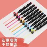 [COD] pen set 3 generation touchmark marker students double-headed hand-painted 40-color