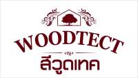 Pro +++ สีย้อมไม้ วูดเทค ไฮบริด วูดการ์ด ยูรีเทน สำหรับไม้พื้นและผนังภายนอก WOODTECT Hybrid WoodGuard ขนาดแกลลอน ราคาดี อุปกรณ์ ทาสี บ้าน แปรง ทาสี ลายไม้ อุปกรณ์ ทาสี ห้อง เครื่องมือ ทาสี