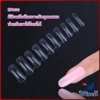 Wisell 20pcs/set เล็บPVC แบบงอได้ เล็บปลอม เล็บพีวีซี ยาวขึ้น Nail Kits