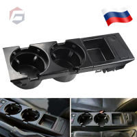 รถคอนโซลกลางกล่องเก็บถาดกล่องเหรียญที่วางแก้วสำหรับ BMW E46 318i 320i 323i 325i 328i 330i 330Ci 330xi สีดำ สีเทา