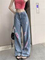 Hot Girl Torn Jeans Womens Summer High Waisted Pink Ripped Loose Draped Demin Wide Leg Pants Fashion Casual Female Clothes