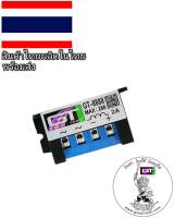 #เบรคเรคติไฟเออร์#รับซ่อมคอยล์เบรกไฟฟ้า&amp;จำหน่ายเบรกไฟฟ้าและRectifier #BRAKE RECTIFIER#rectifier#เรคติไฟเออร์#GT-8888