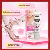 ครีมทารักแร้ขาว ครีมทาผิวขาว ครีมทาทีลับขาว QIANSOTO【60ml】ลบเลือนรอยดำ ชุ่มชื่นและลดขนาดรูขุมขน ลดการสร้างเม็ดสีเมลานินในร่างกาย ครีมท