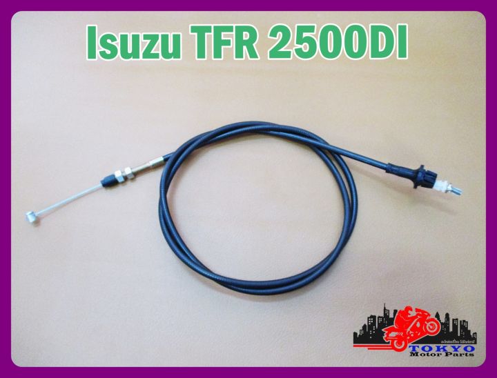 isuzu-tfr-2500di-year-1988-1990-throttle-cable-high-quality-สายคันเร่ง-สายเร่ง-อีซูซุ-สินค้าคุณภาพดี