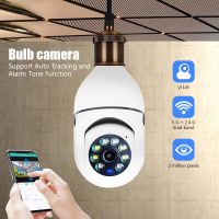 2.4G Bulb Surveillance Camera 1mp Night Vision Color Automatic Human Tracking Zoom Indoor Security Monitor Wifi Camera