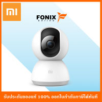 Xiaomi Home Security Cam 360o 1080P กล้องวงจรปิดรุ่น 360องศา (FullHD) (รับประกันศูนย์)