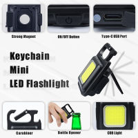 Usb ชาร์จมินิ Led 500lm โคมไฟไฟฉายแสงทำงานแบบพกพากระเป๋าพวงกุญแจสำหรับตั้งแคมป์กลางแจ้งขนาดเล็กแสงเกลียว