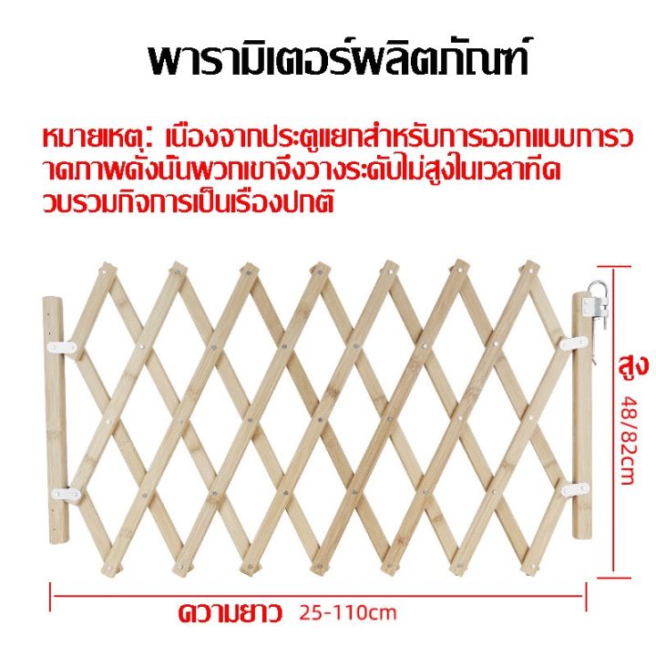 bhq-pet-cod-รั้วกั้นสุนัข-ยืดหดได้-รั้วยืดหดได้-คอกยืด-ที่กั้นสัตว์เลี้ยง-ประตูไม้ไผ่พับเก็บได้-ที่กั้นประตู-ยืดได้สุดถึง-1-1ม