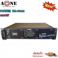 เพาเวอร์แอมป์ 400W+400Wวัตต์RMS เครื่องขยายเสียง รุ่น A-ONE PA-7000