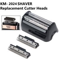 【DT】 hot  Kemei 2024 Razor Replacement Blade Head KM-2024 Extra Mesh Blade Net Shaving Shaver Parts Original