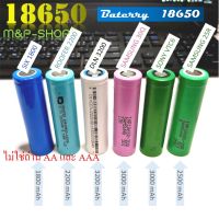 ถ่านชาร์จ 18650 3.7V 1200 - 3200mAh ไฟเต็ม พร้อมส่ง ราคาสุดคุ้ม แบตเตอรี่ลิเธียมไอออนแบบชาร์จไฟได้ 1 ก้อน